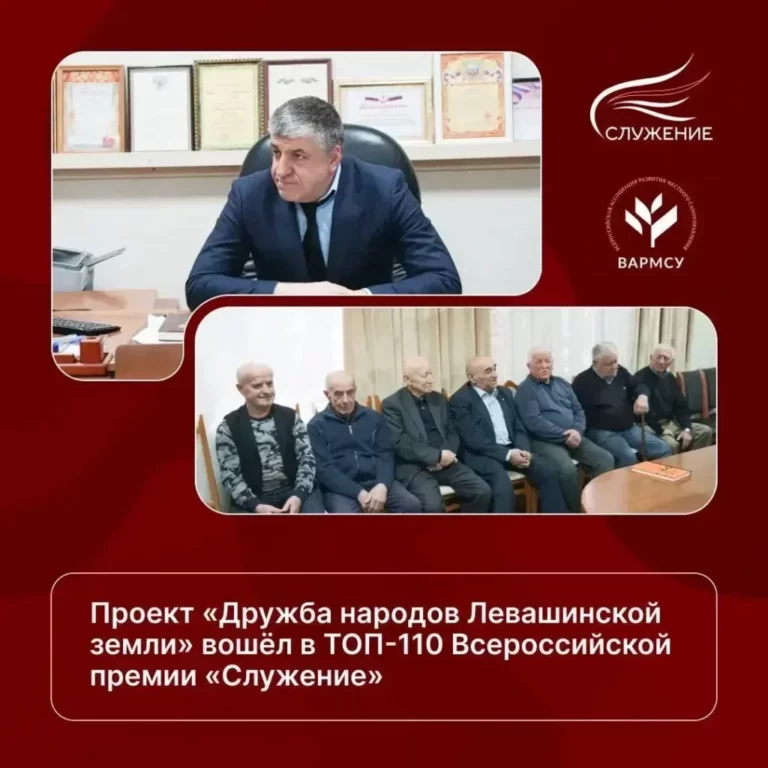 Проект из Дагестана вышел в финал премии «Служение»