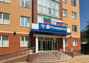 В Дагестане стартовали кадастровые работы федерального значения