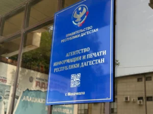 Коллектив Дагинформа перечислит однодневный заработок пострадавшим от паводка