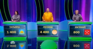 Вопросы о Дагестане прозвучали в эфире программы «Своя игра»