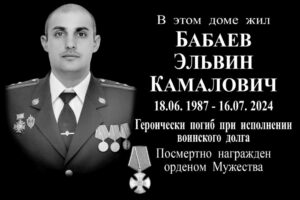 Эльвин Камалович Бабаев: Он до конца исполнил свой долг