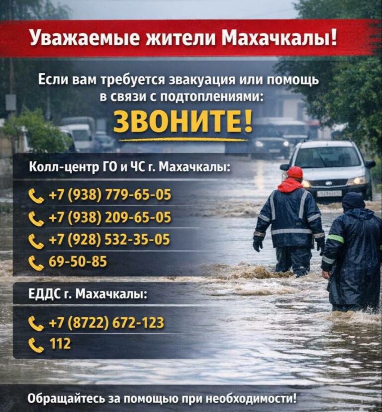 В Дагестане восстанавливают газ и свет после непогоды