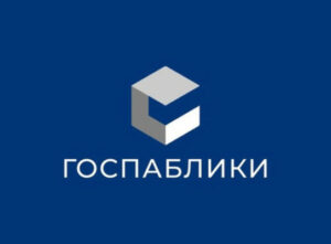 Перечень официальных источников республиканских СМИ