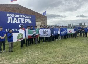 Пятый волонтерский лагерь «Дагестанский рубеж» заработал в селе Тутлар