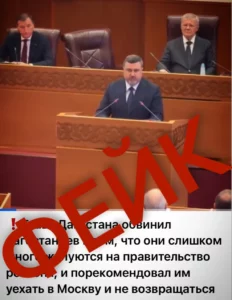 Дагестанцев предупредили о дипфейке с Фёдором Щукиным