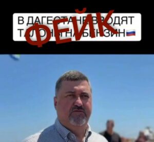 Власти Дагестана предупредили о дипфейке с участием Фёдора Щукина