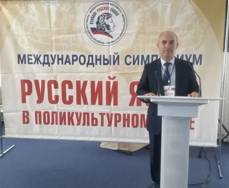 Профессор ДГУ Муса Багомедов выступил на симпозиуме по русскому языку в Ялте