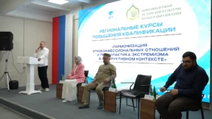 Религиозные деятели Дагестана проходят курсы по профилактике экстремизма